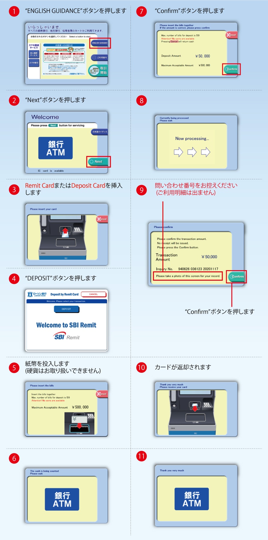 SBI remitの送金がローソン銀行に対応 – mlife