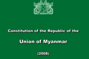 ミャンマーの憲法　Constitution of 2008